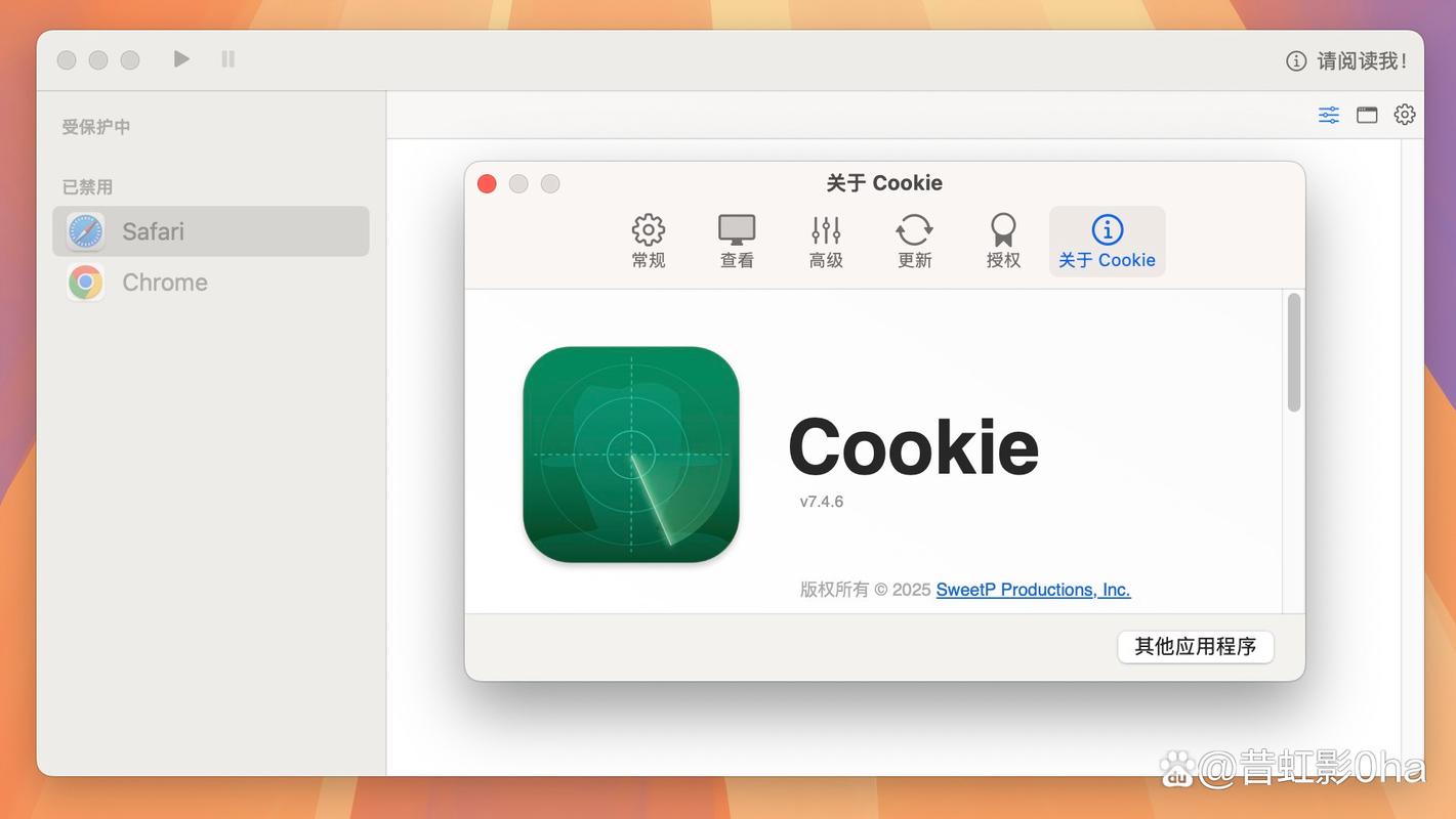 mac清理缓存命令有哪些？-图3