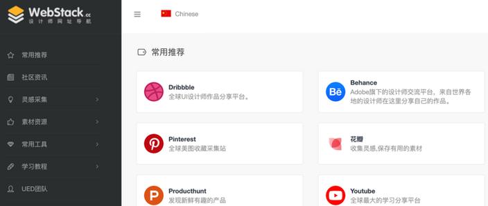 静态网站如何规范使用？-图2