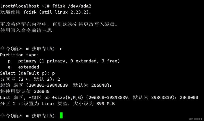 Linux硬盘检测常用命令有哪些？-图2