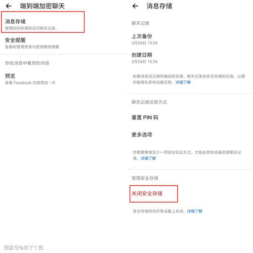 如何安全关闭iptables防火墙？-图2
