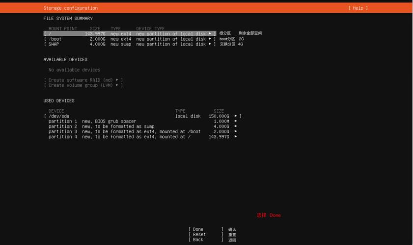 Ubuntu命令添加用户具体怎么操作？-图3