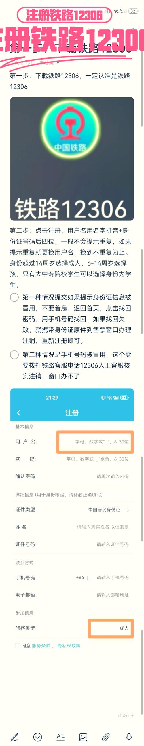 网址注册步骤是什么?-图1 网址注册步骤是什么?-图1