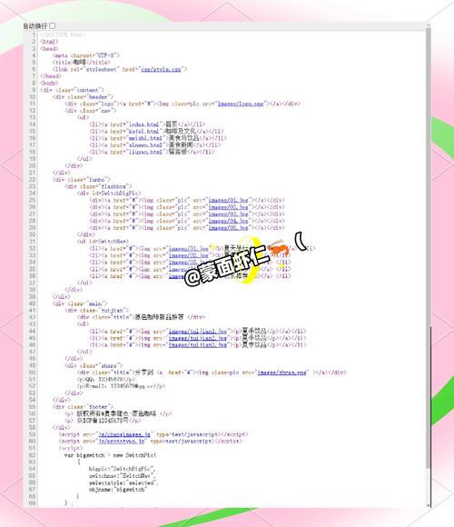 PHP与HTML文件在网站建设中如何协同工作？-图3