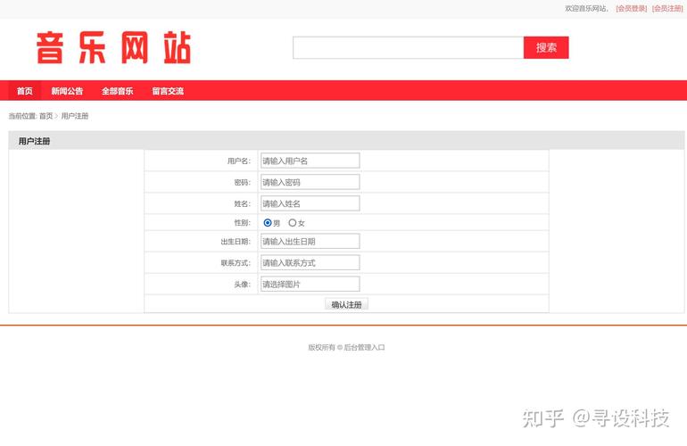 Java和PHP开发网站建设，哪种更合适？-图1