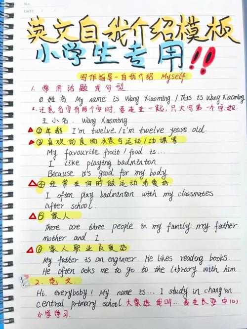 如何做的英文-图1 如何做的英文-图1