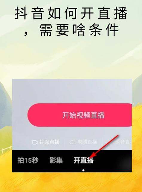 抖音宣传怎么做才有效？-图2