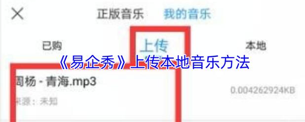 网页如何添加背景音乐?-图1 网页如何添加背景音乐?-图1