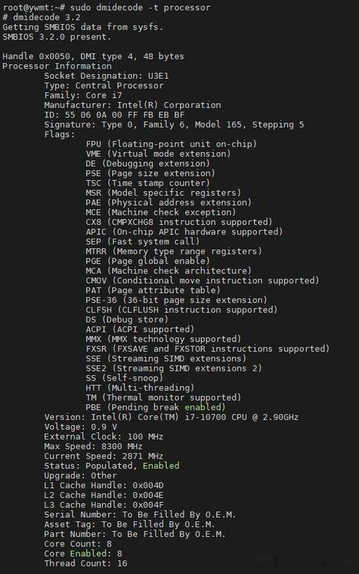 Linux驱动命令有哪些查看方法？-图3