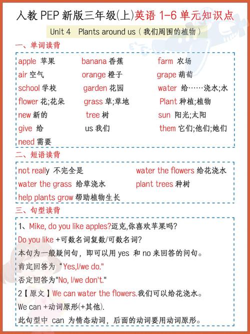 三一外语单词学习有何高效秘诀？-图2