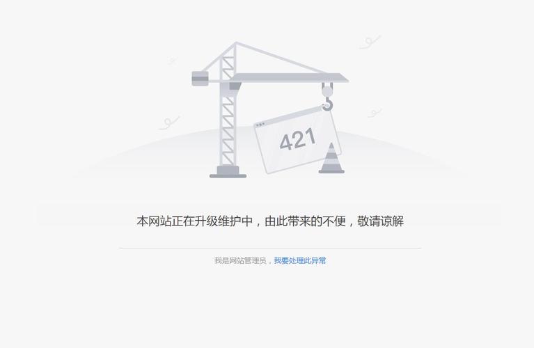 网站建设维护banner如何提升转化效果？-图3