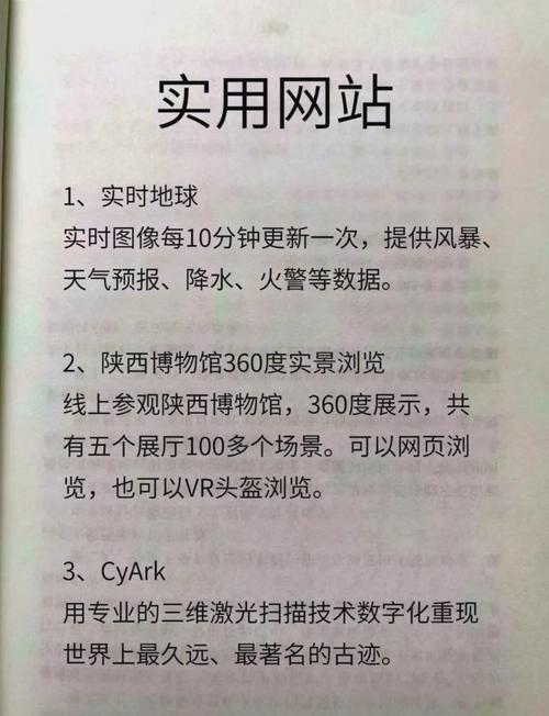 写网站专题的技巧与核心步骤是什么？-图1