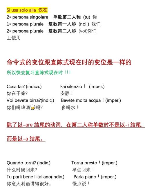 下命令英文是give order,还有哪些表达?-图2 下命令英文是give order,还有哪些表达?-图2