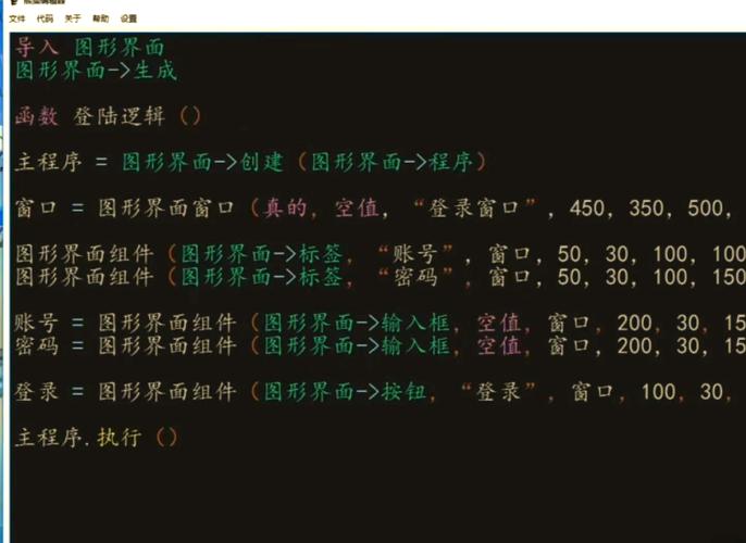 易语言延时命令为何不精确？-图2