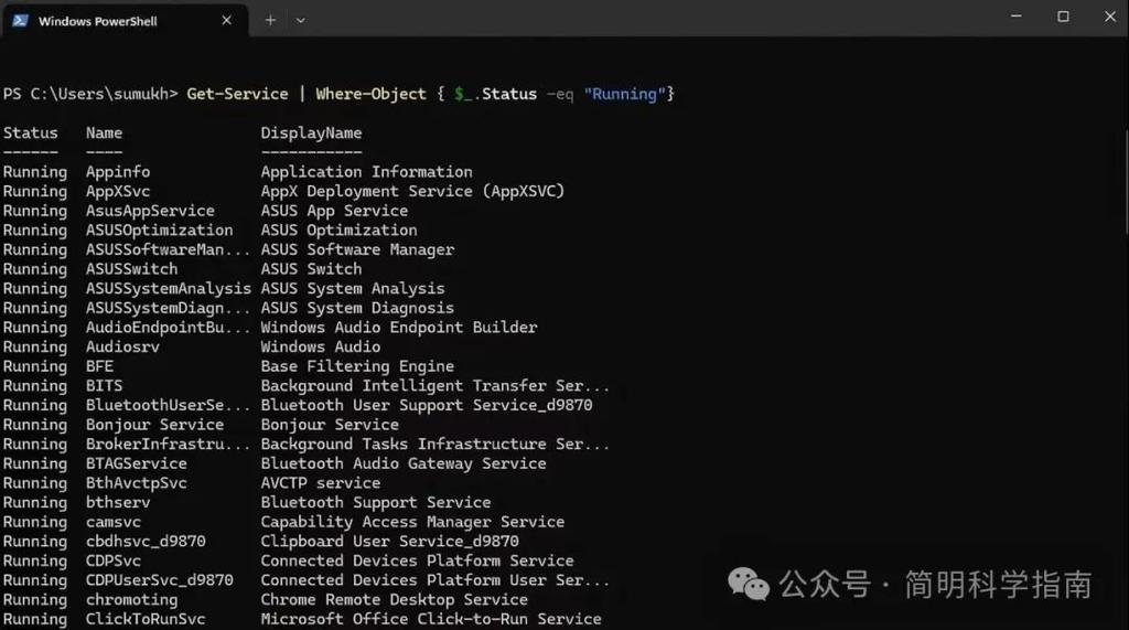 windows添加用户命令-图3