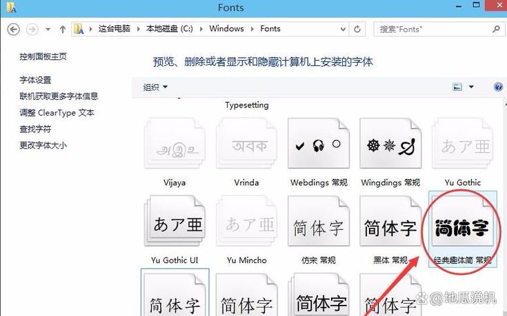 PS怎么导入iconfont图标？-图2