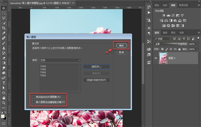 PS怎么导入iconfont图标？-图3