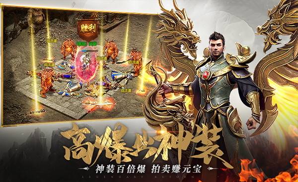 传世刷元宝命令是什么？安全吗？能长期用吗？-图2