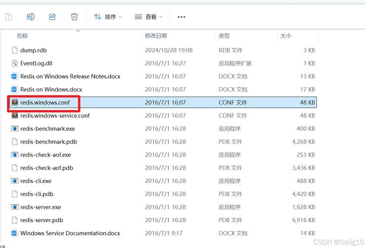 Windows下Redis启动命令是什么?-图1 Windows下Redis启动命令是什么?-图1