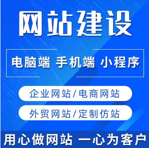贵州网站建设公司哪家好？如何选靠谱？-图3