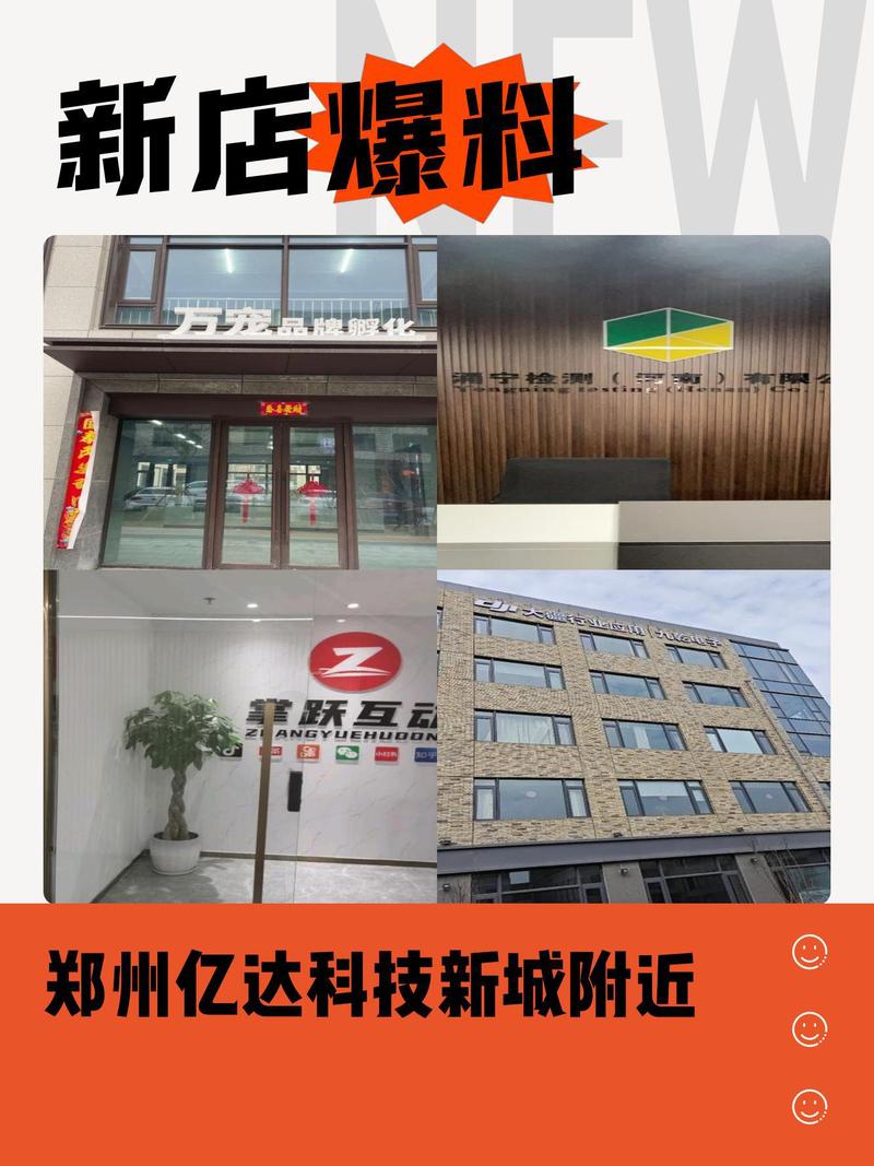 丹东如何网络推广公司-图3 丹东如何网络推广公司-图3