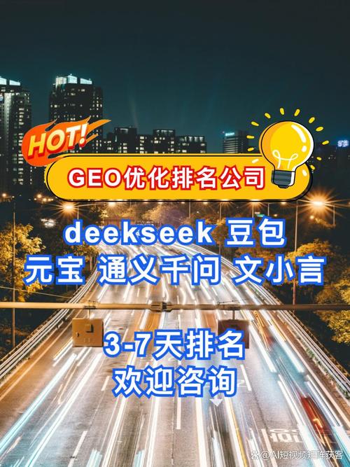 丹东如何网络推广公司-图2 丹东如何网络推广公司-图2