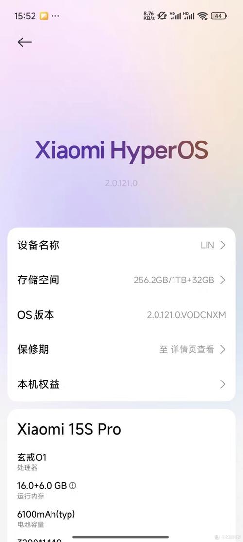 小米手机测试命令有哪些?-图2 小米手机测试命令有哪些?-图2