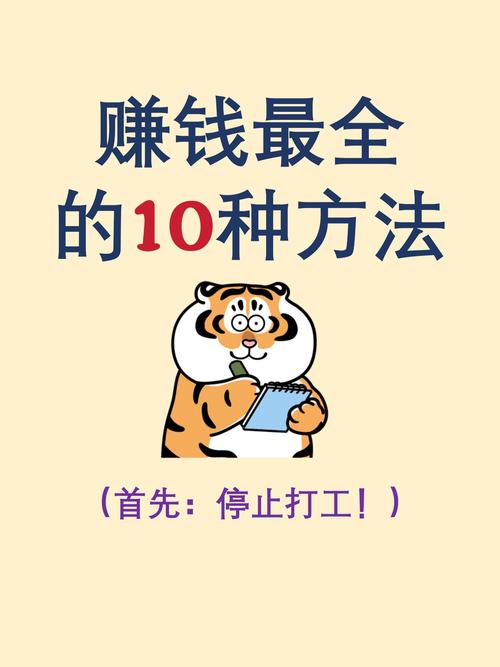 网页赚钱,哪种方式最靠谱?-图1 网页赚钱,哪种方式最靠谱?-图1