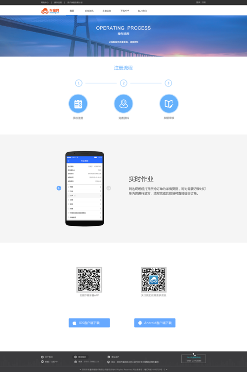 如何修改网页首页图片?-图2 如何修改网页首页图片?-图2