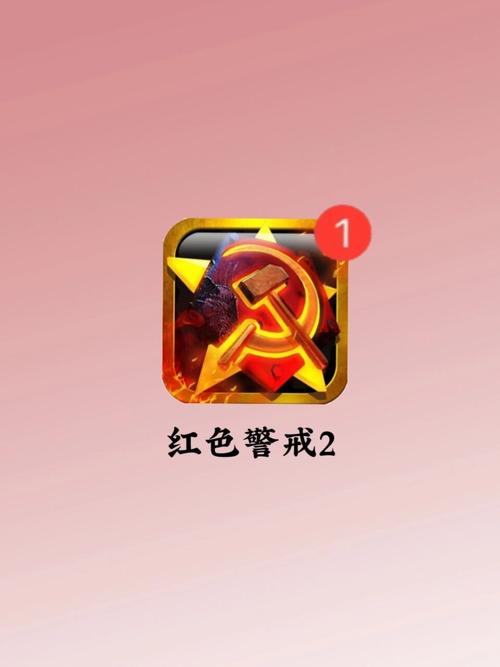 胜利之日y命令具体指什么？-图2