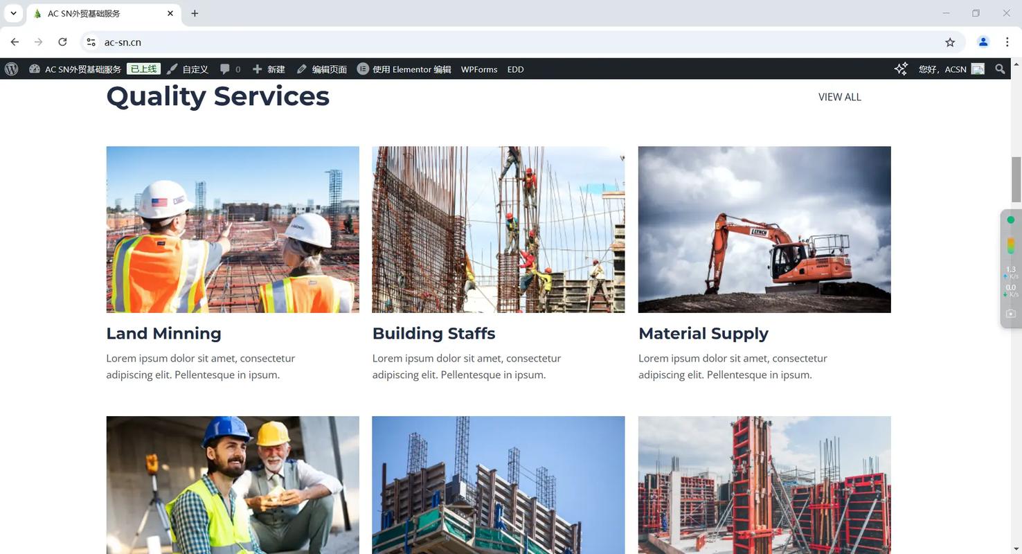 自己做外贸建站,从哪开始?-图2 自己做外贸建站,从哪开始?-图2