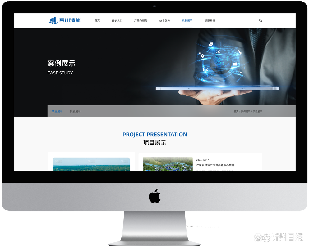 西安网站建设公司这么多，怎么选靠谱的？-图3