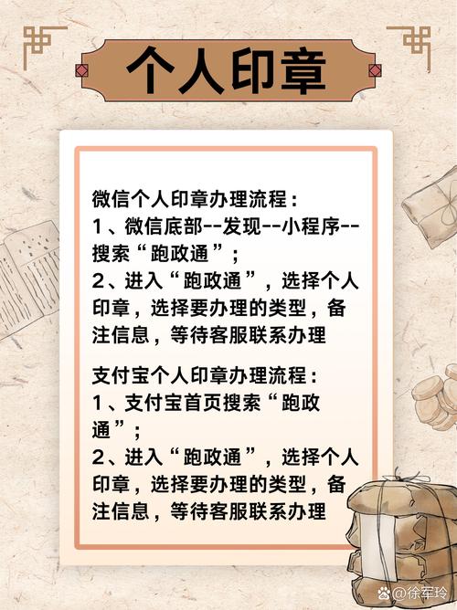 法人备案流程是怎样的？-图3