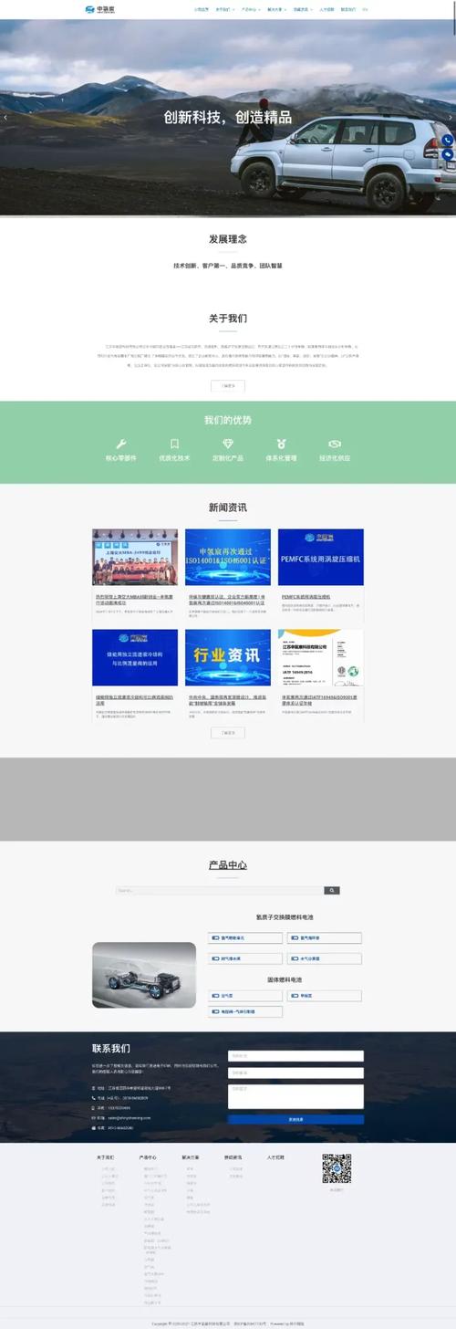 广州外贸型网站建设公司哪家好？-图2