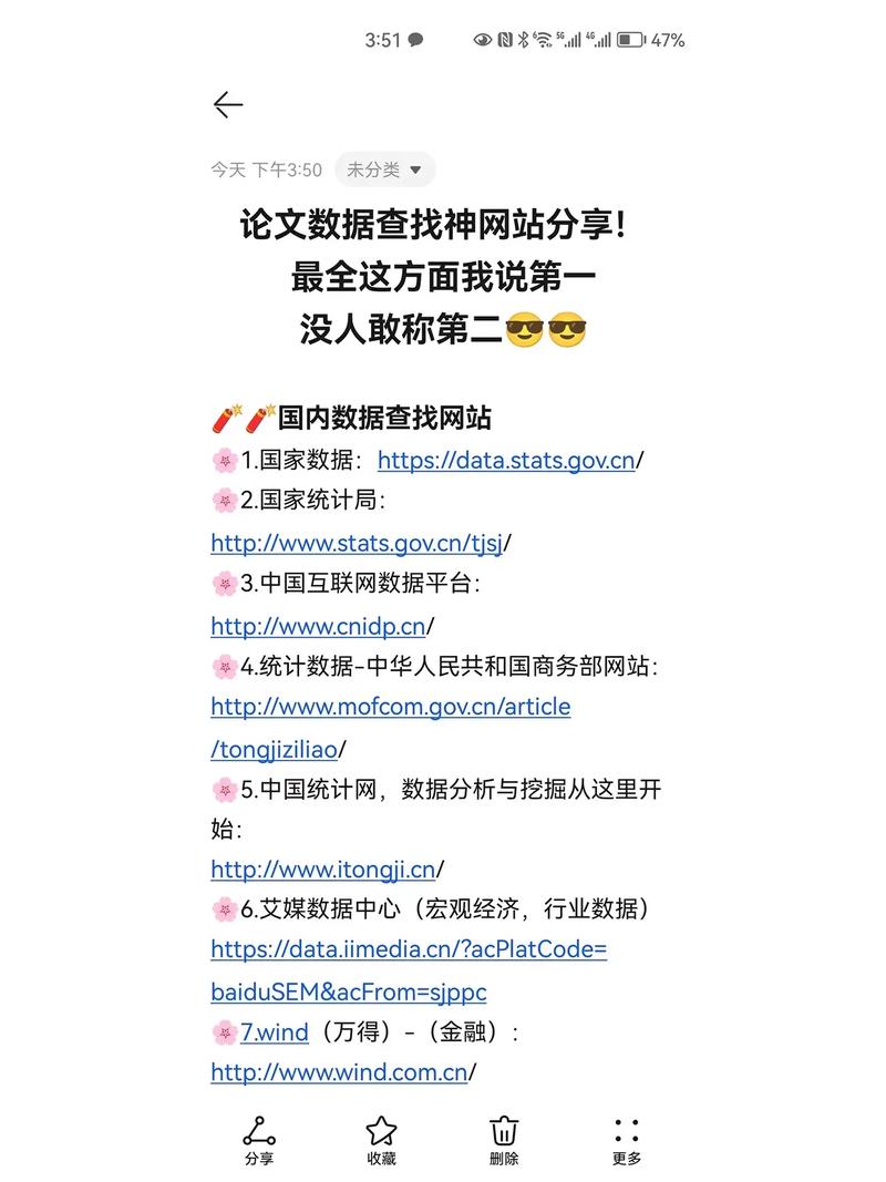 网站如何打造独特竞争力？-图3