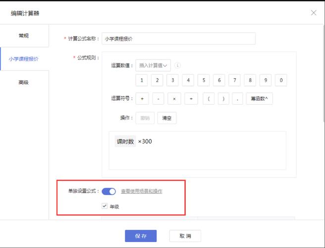 凡科如何添加代码？30字疑问标题生成完毕。-图1