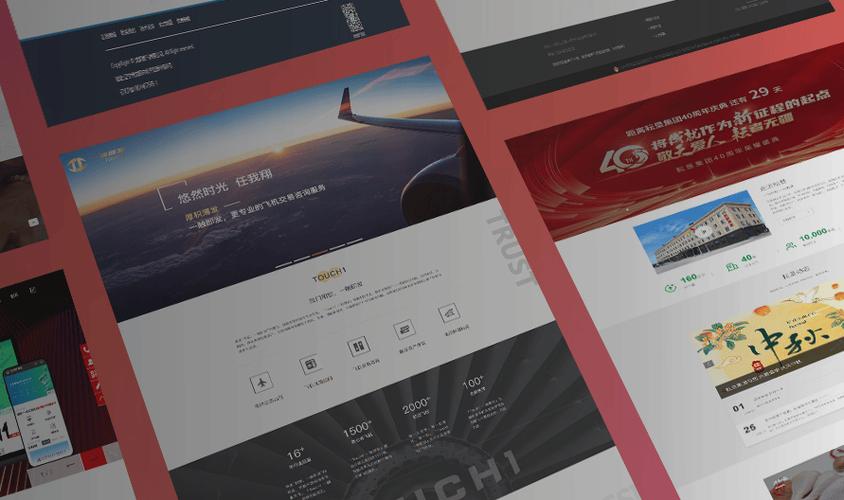 沈阳网站建设哪家做得好-图1