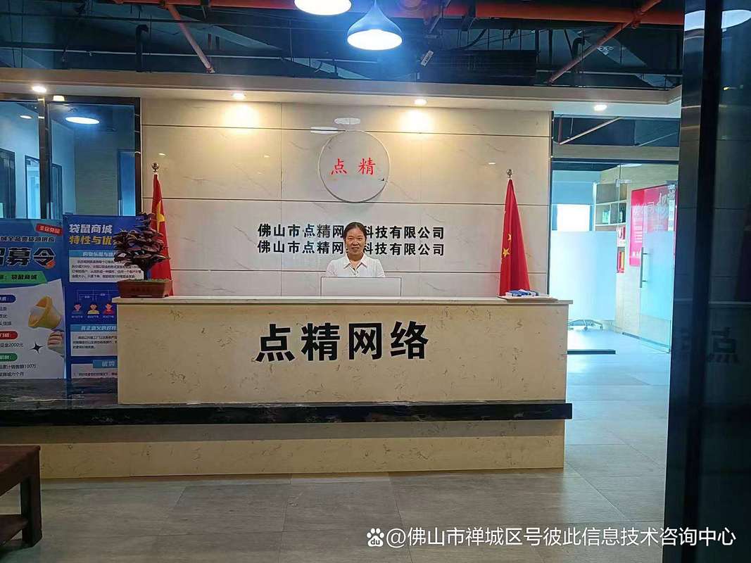 沈阳网站建设哪家做得好-图3