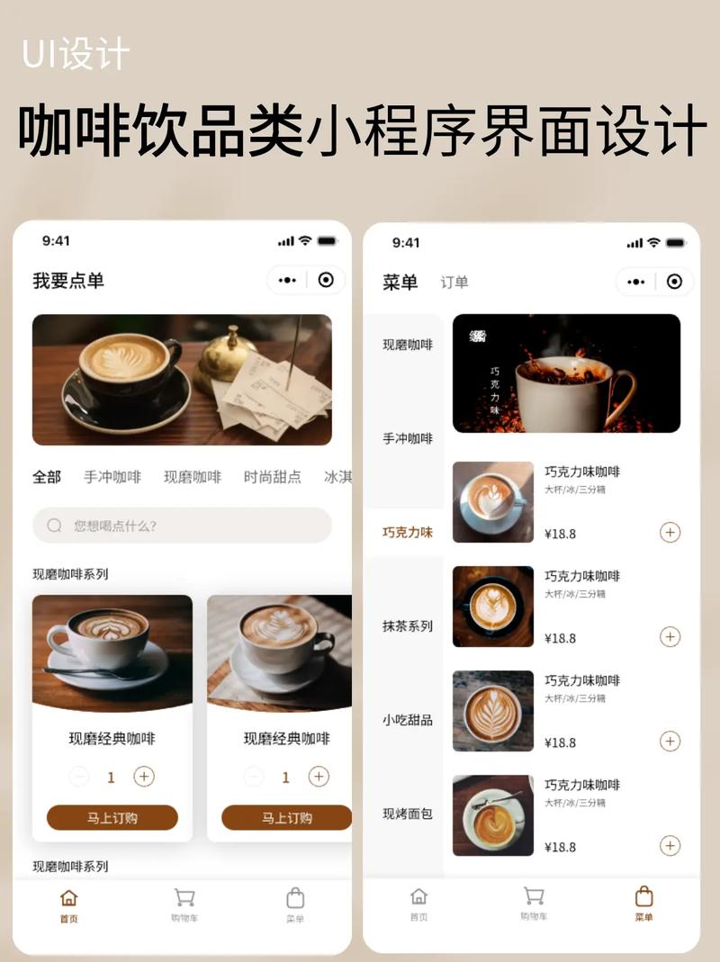 页面设计如何制作?核心步骤有哪些?-图1 页面设计如何制作?核心步骤有哪些?-图1