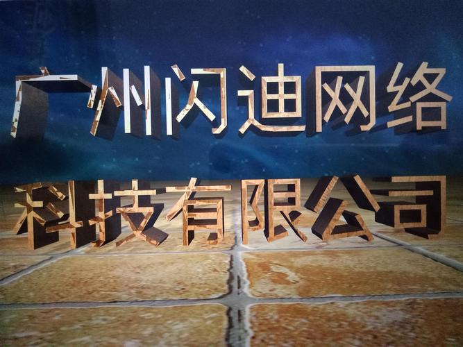 靖江市网站建设哪家便宜？-图2