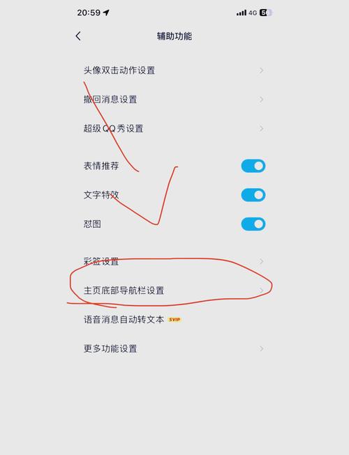 如何合法绕过网页限制？-图3
