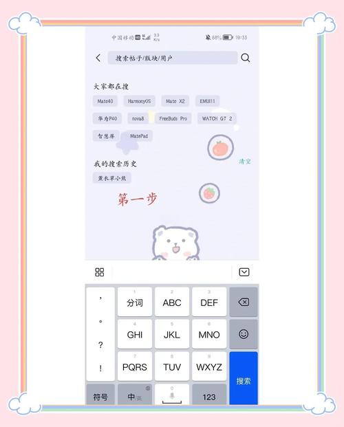 如何合法绕过网页限制？-图2