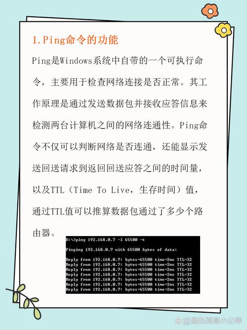 ping如何检测指定端口是否开放？-图2