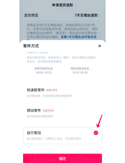 dedecms 审核时如何退回-图1