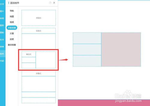 微企点怎么用？新手入门指南看这里！-图2