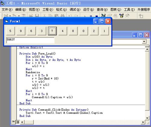 vb中for循环如何正确结束命令？-图1