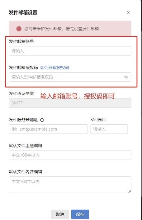 如何合法获取网站访客QQ且保护隐私？-图3