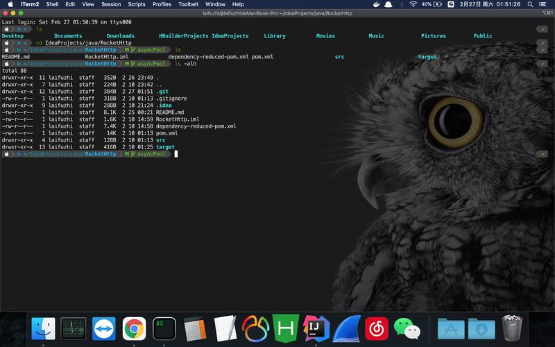 mac终端cd命令怎么用？-图2