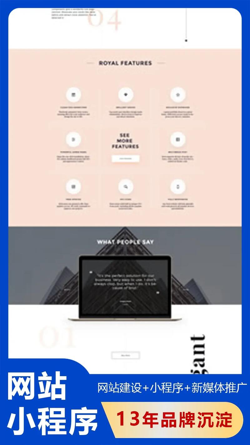 广东手机网站建设价格低，质量有保障吗？-图3