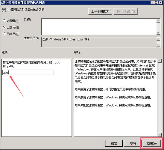 FTP打开文件命令有哪些？-图1