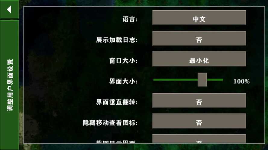 生存之旅2命令有哪些？-图2